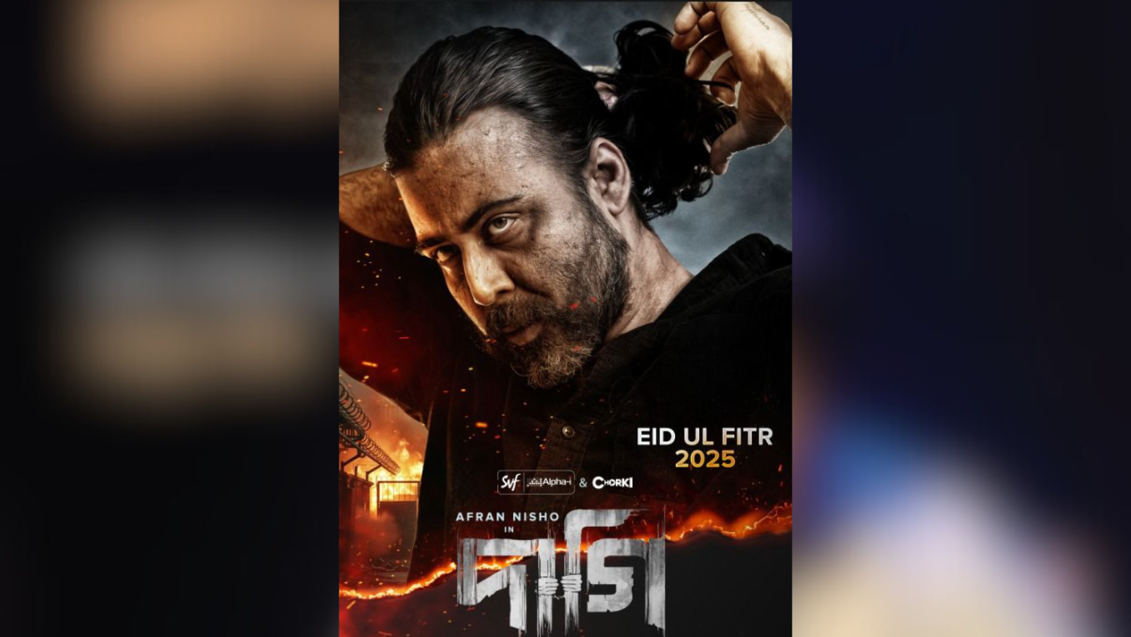 ‘Daagi’ receives censor certificate