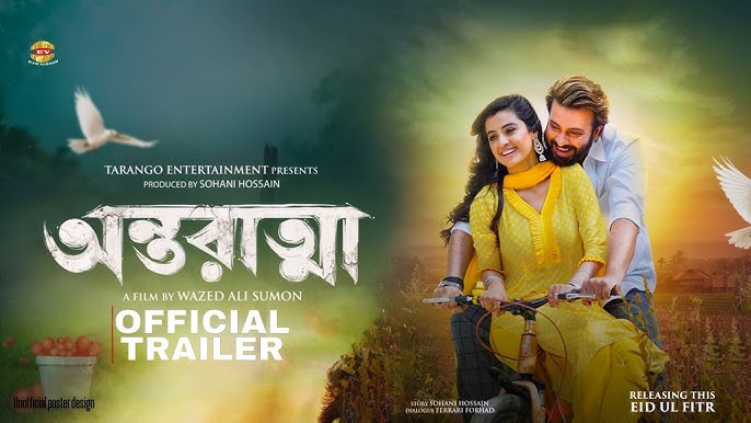 Shakib Khan’s ‘Antaratma’ pulled from Cineplex a day after release 