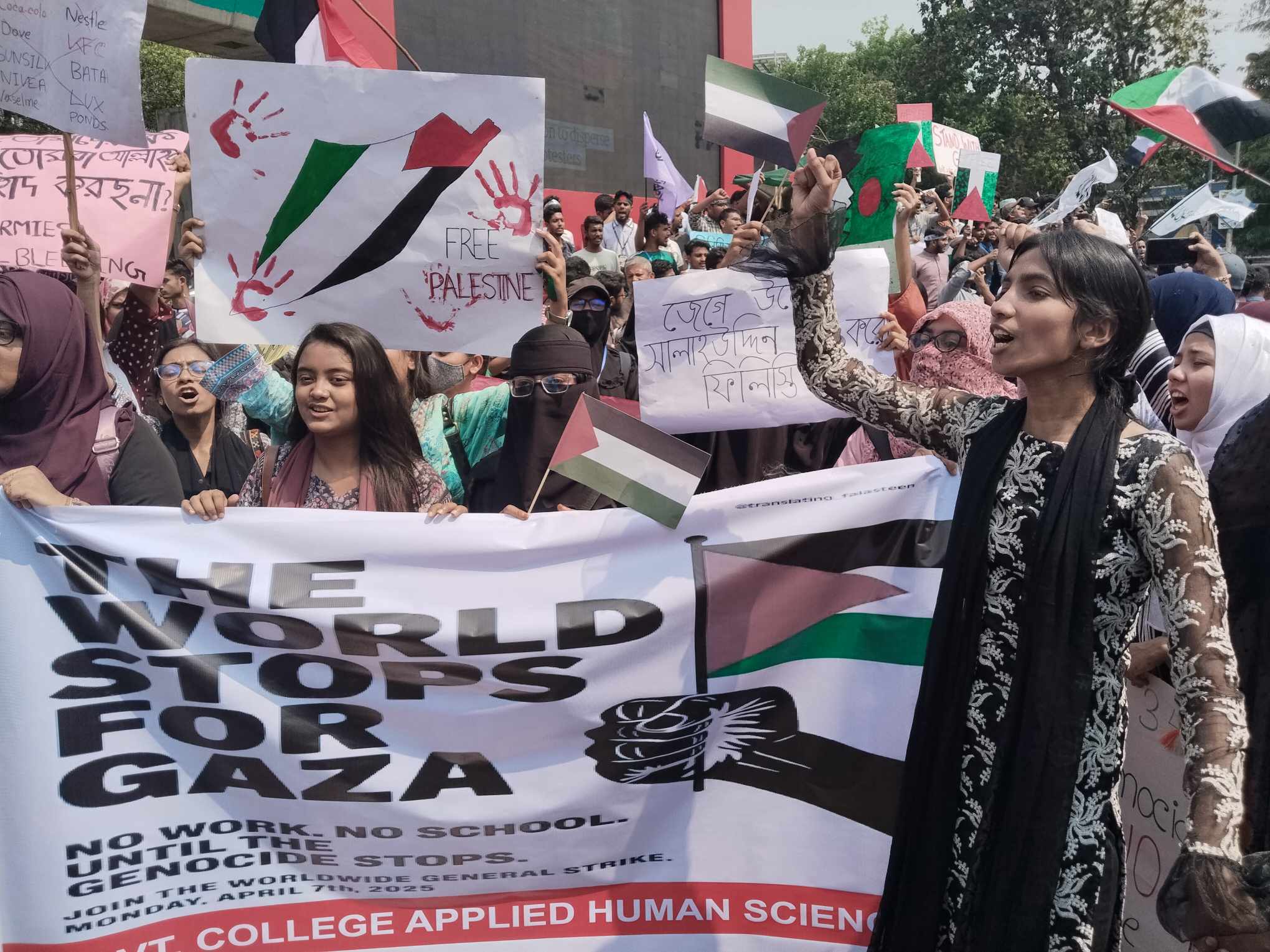 Bangladesh erupts in protest against Israeli atrocities in Gaza
