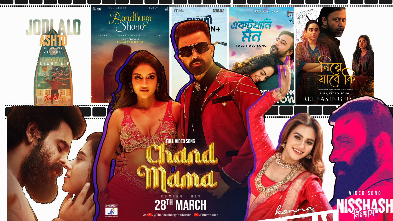 A musical Eid: Songs that are still making memories