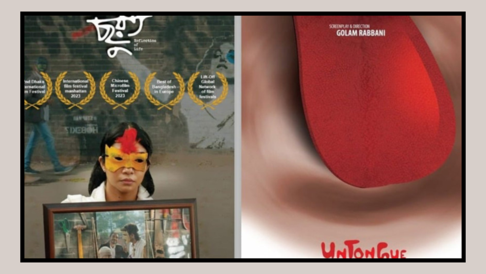 Goethe-Institut to screen two award-winning shorts by Golam Rabbani
