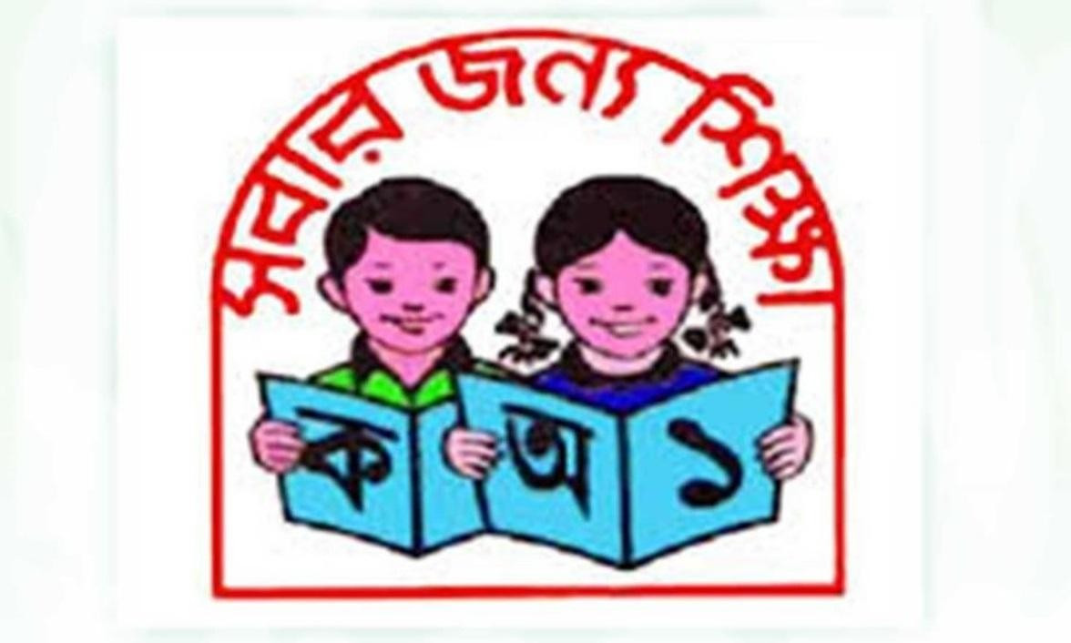 Primary school teachers start indefinite strike