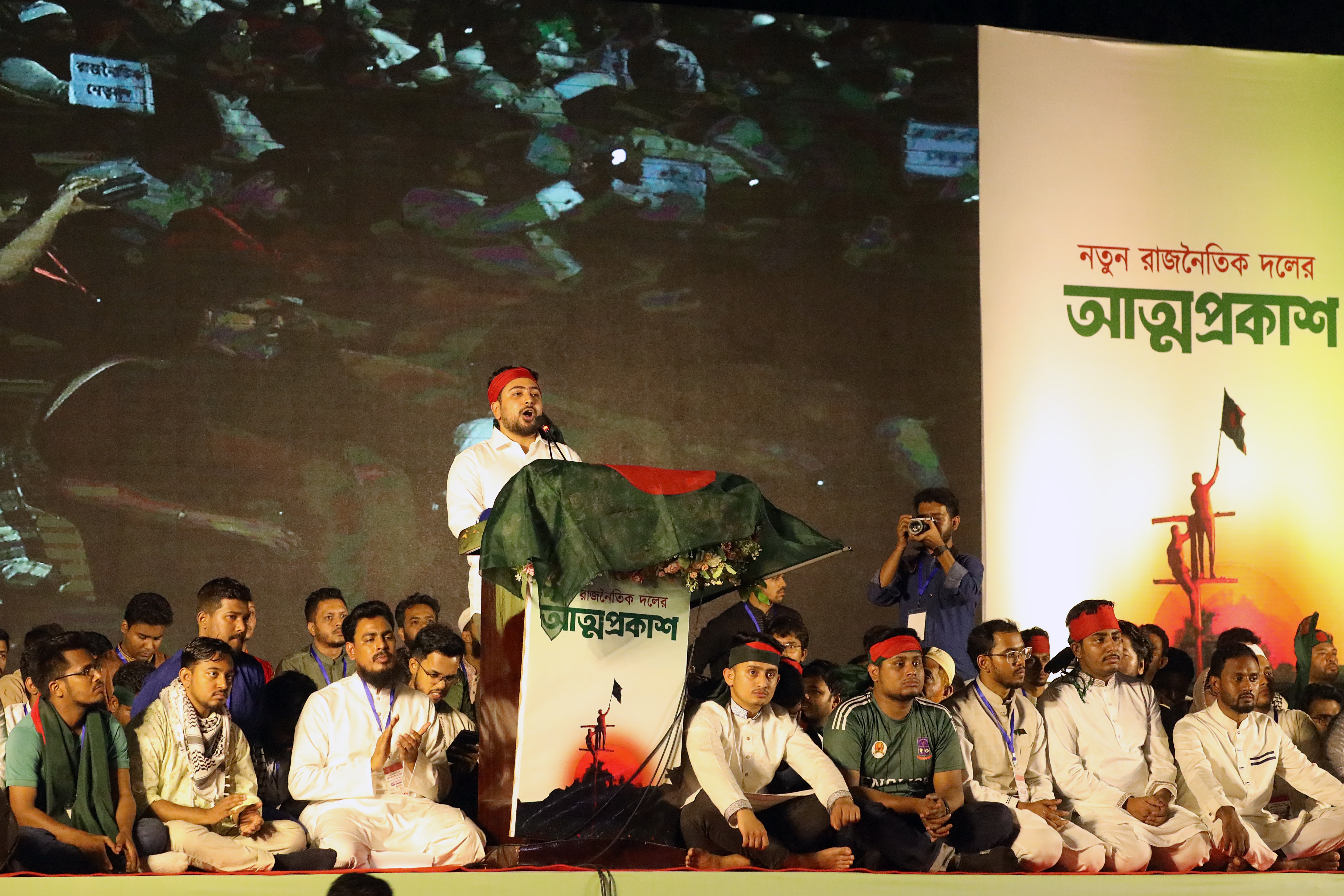 How is the NCP's 'new political settlement' faring?