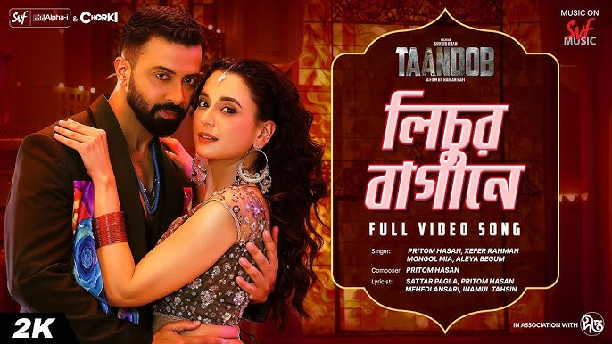 ‘Lichur Bagane’ from ‘Taandob’ stirs online frenzy upon release