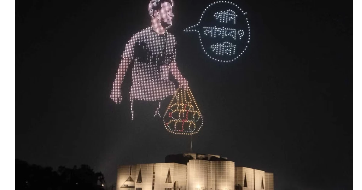 ‘July Reawakening’: BSA's drone show, cultural event to mark first anniversary at Shaheed Minar on July 14