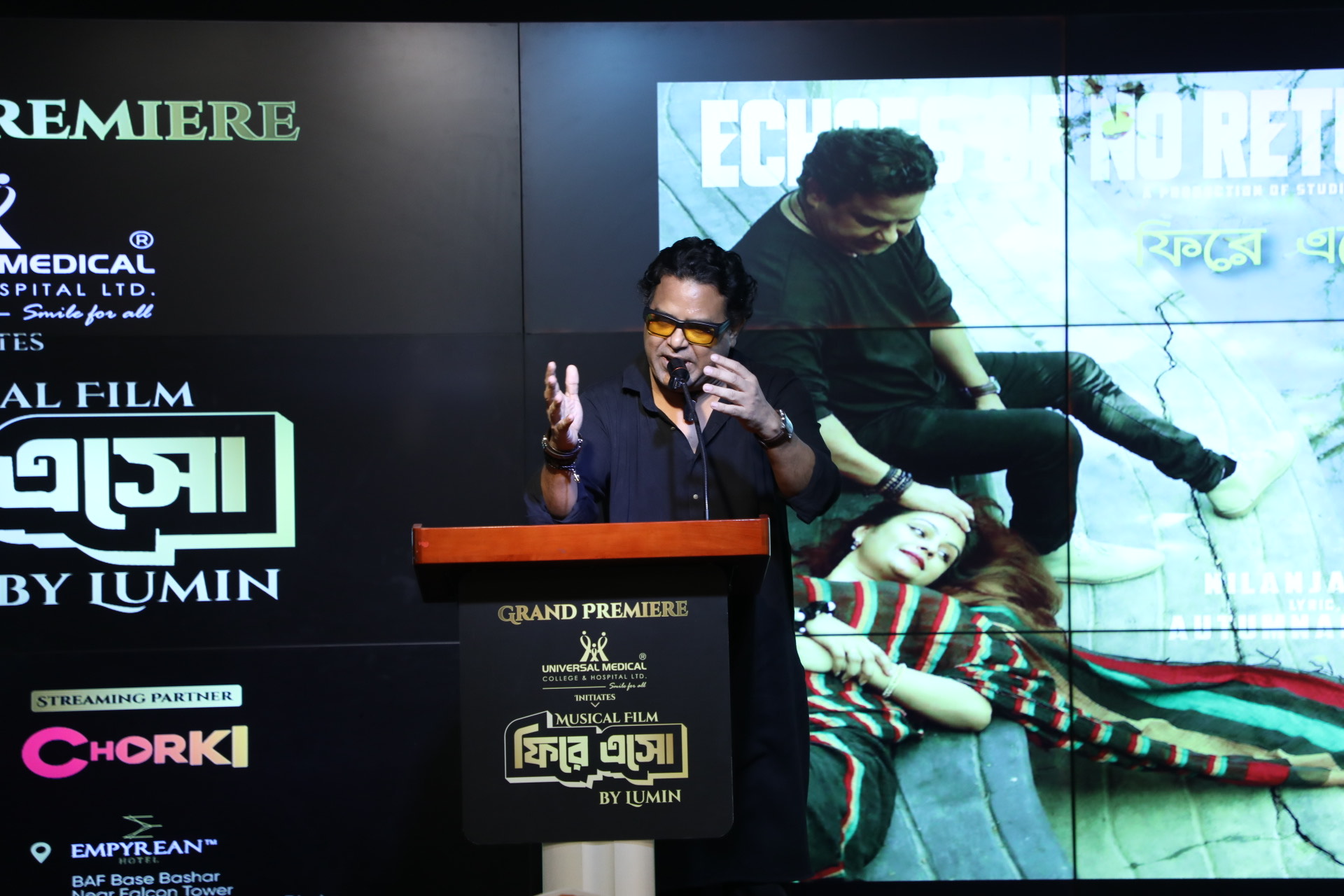 Lumin’s musical film ‘Firey Esho’ premieres in Dhaka