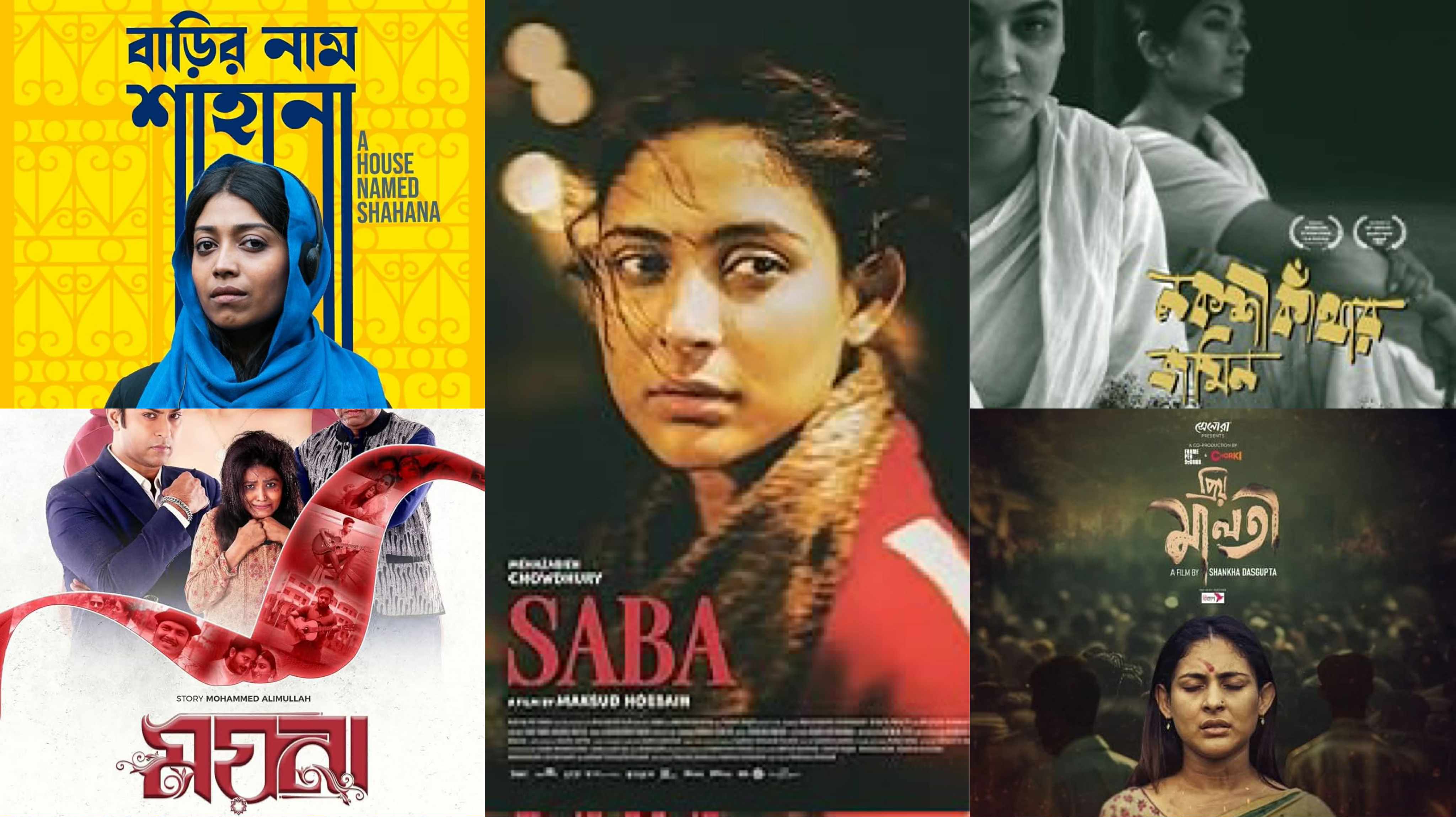 Five Bangladeshi films vie for Oscar International Feature selection