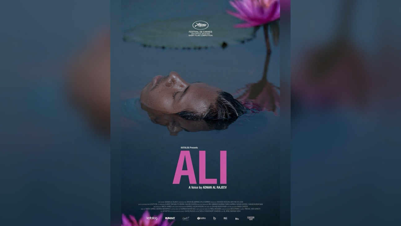 Adnan Al Rajeev’s ‘Ali’ nominated at Asian Academy Creative Awards 