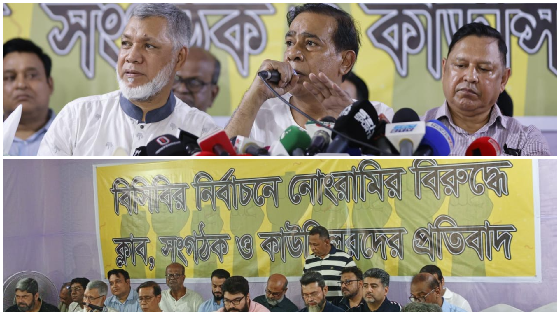 BCB Polls: Dhaka clubs threaten domestic league boycott