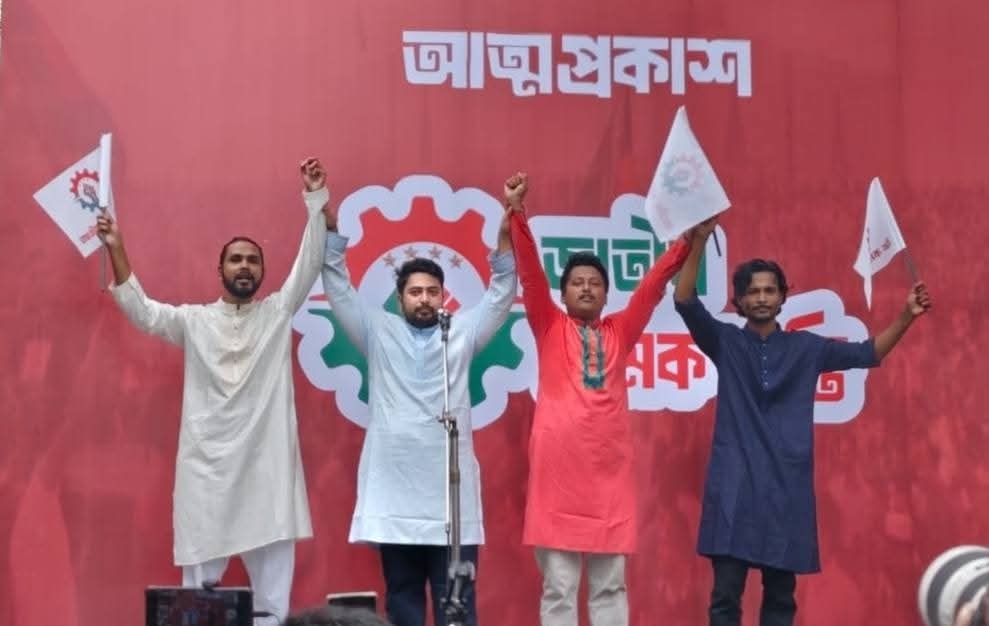 'Some parties deceiving people in the name of consensus by signing July Charter'