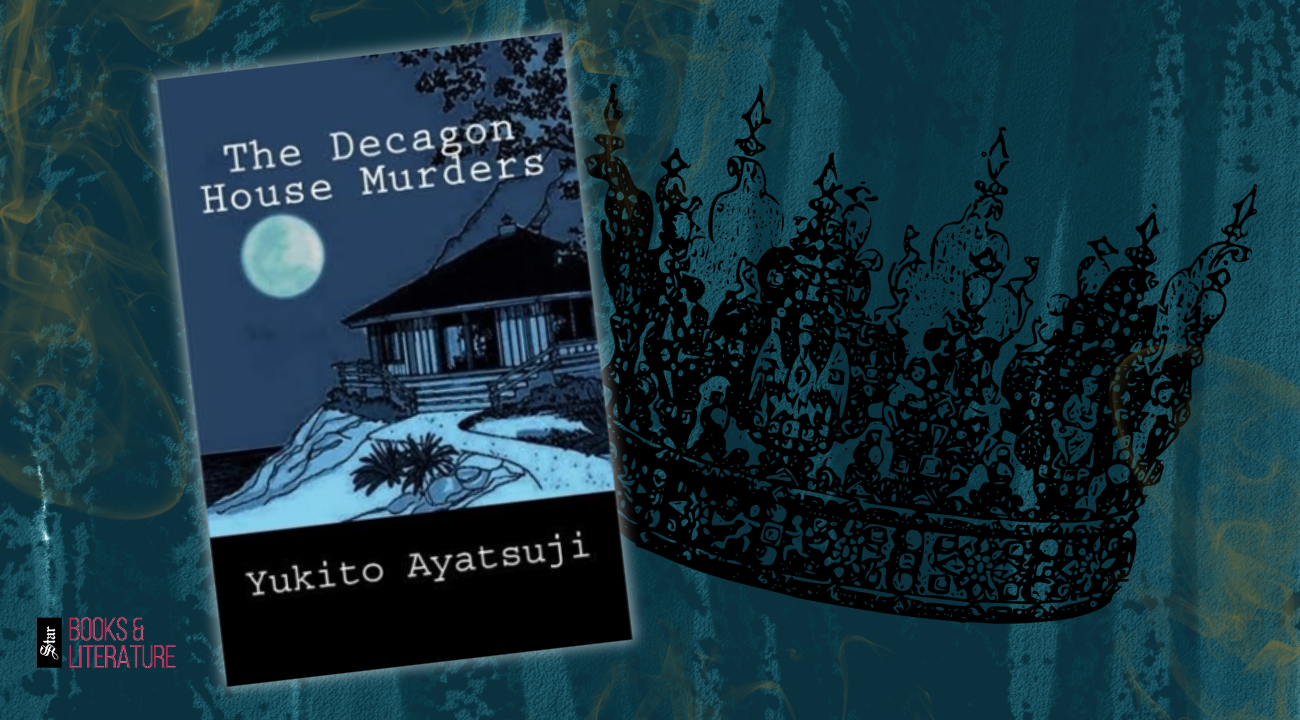 Let the queen rest in peace