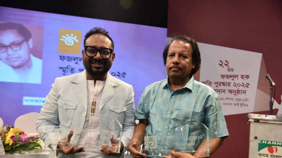 Alimuzzaman and Raihan Rafi receive Fazlul Haque Memorial Award 2025