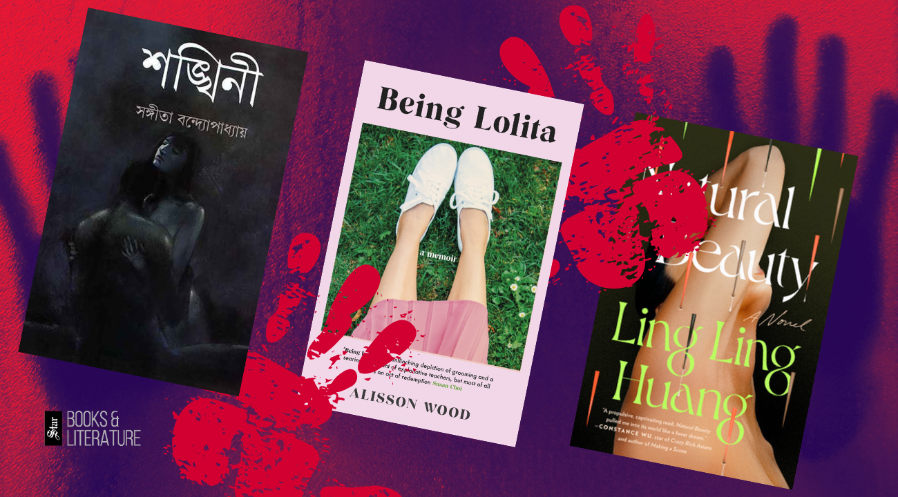 5 books on women’s everyday terror to read this Halloween: The horror that persists