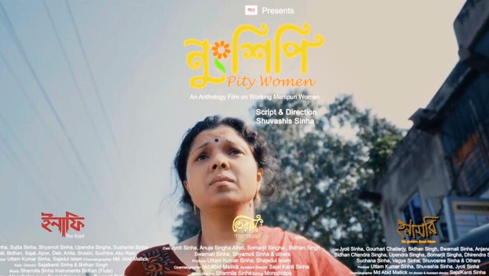 Raspurnima festival to host special Manipuri film screening