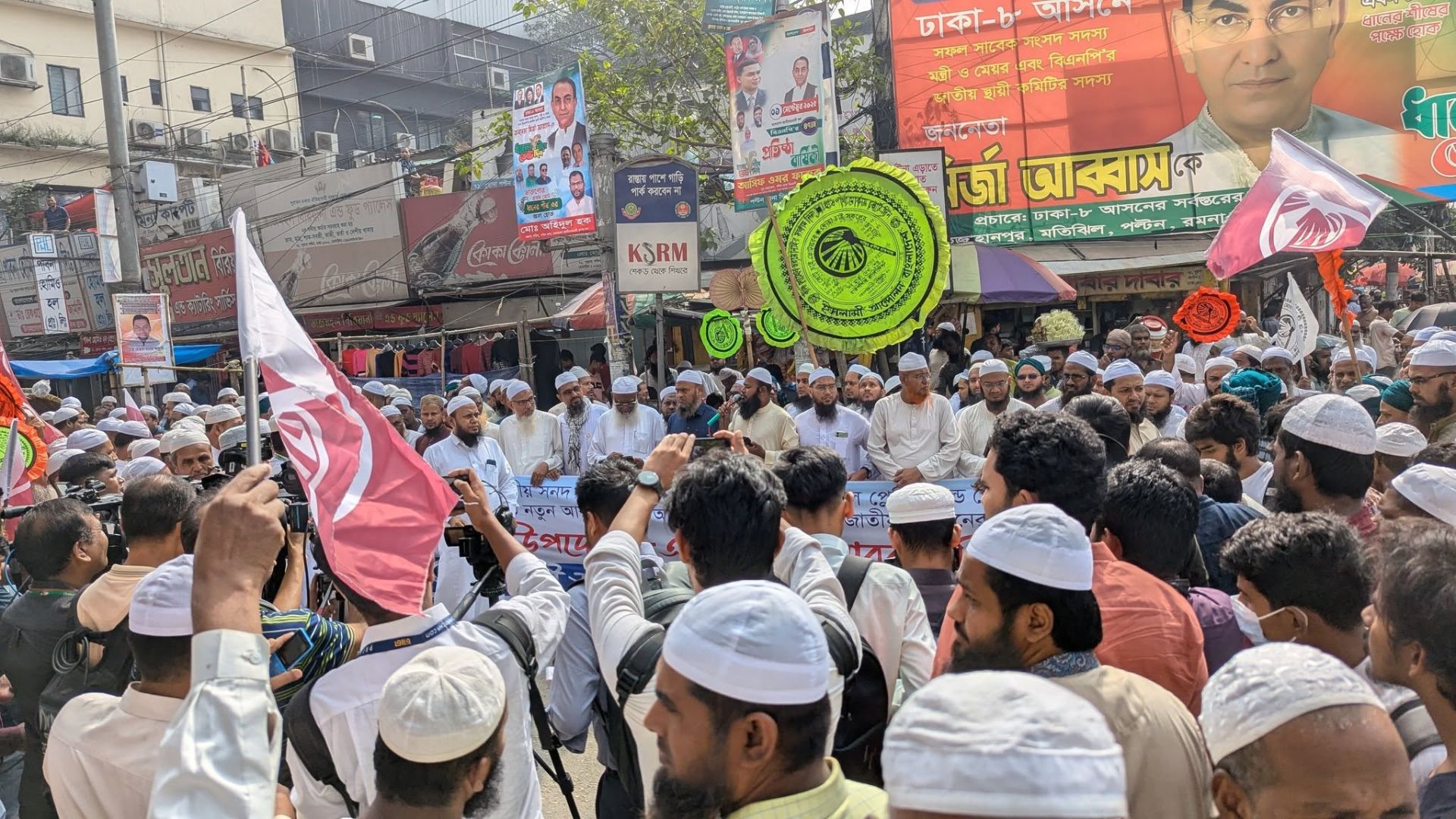 Activists of Jamaat, 7 other parties gather at Paltan intersection