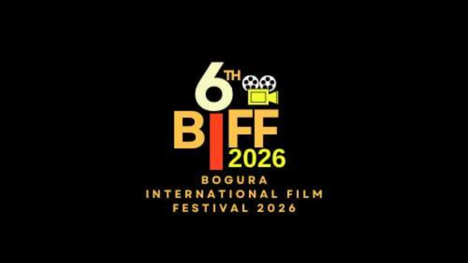Bogura to host sixth International Film Festival