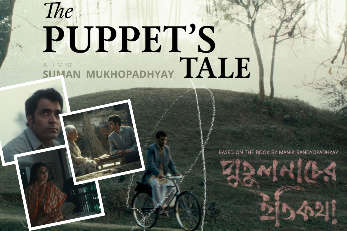 ‘Putul Nacher Itikotha’ to stream on Hoichoi from Nov 14