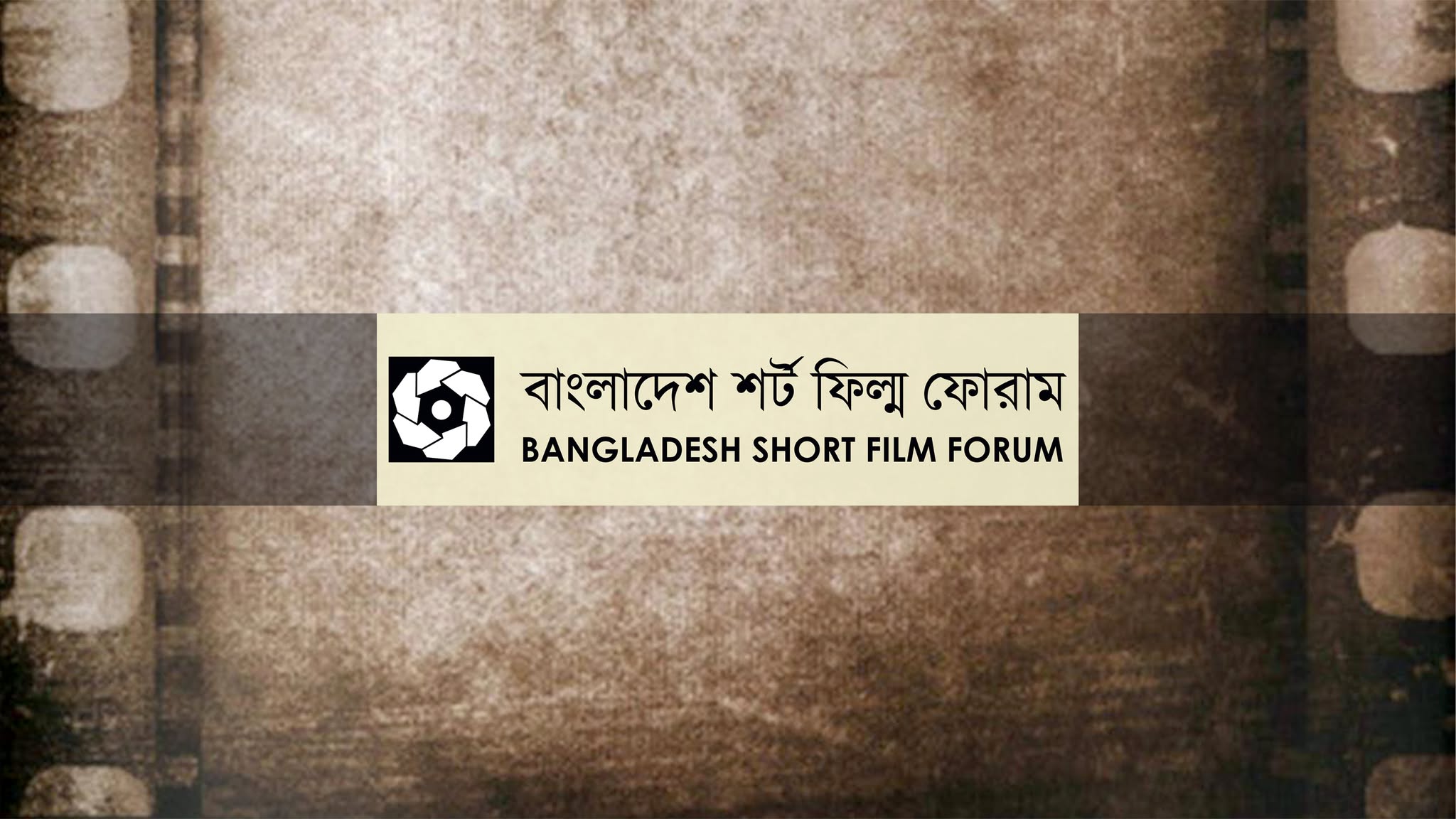 Bangladesh Short Film Forum denounces recent attacks on Baul, folk artistes