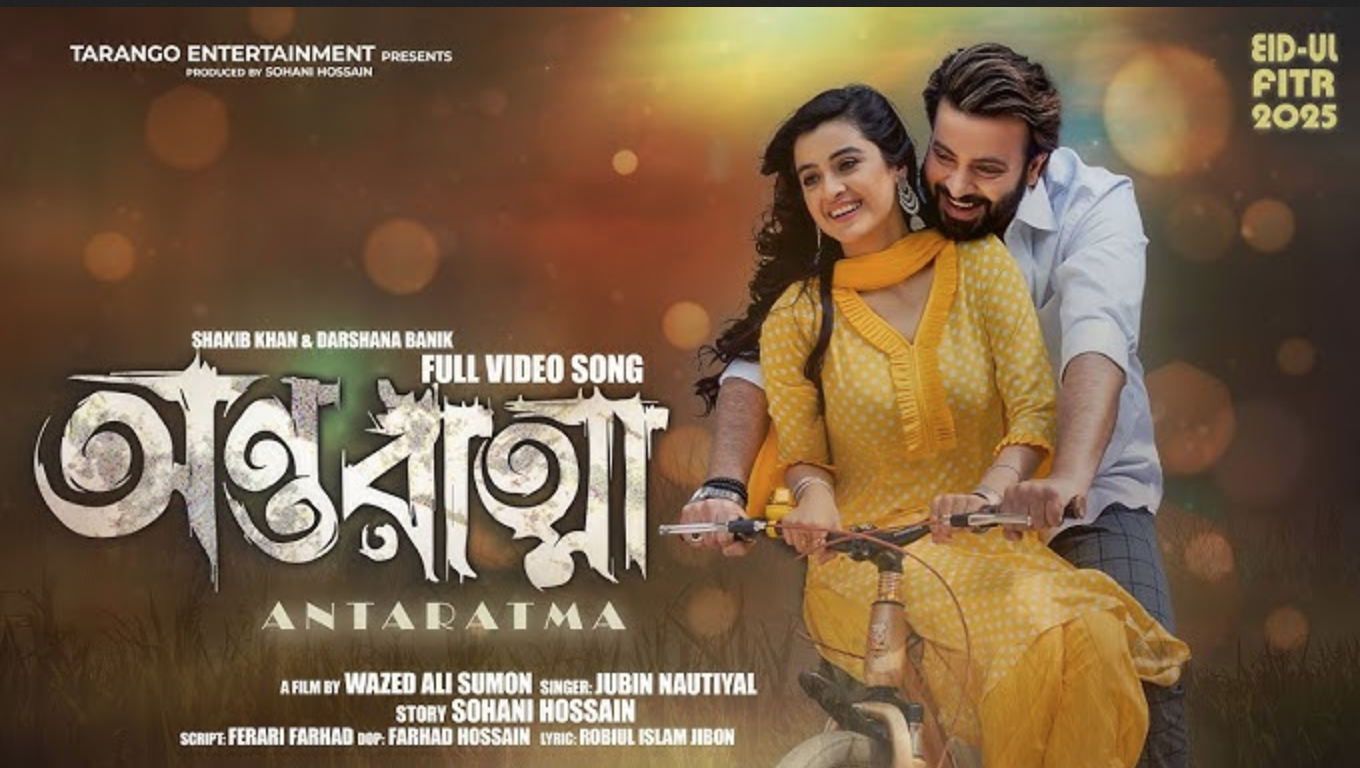Shakib Khan-starrer ‘Antaratma’ set to premiere on iScreen 