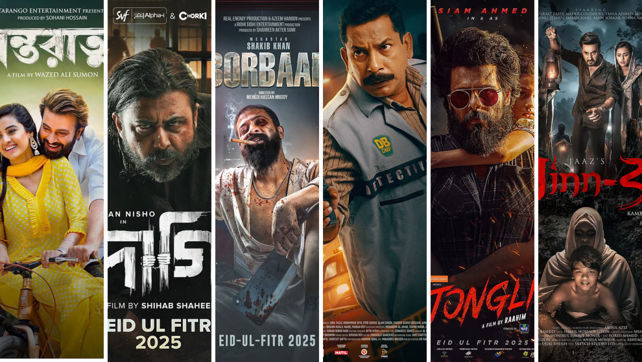 How did Bangladeshi cinema fare in 2025?