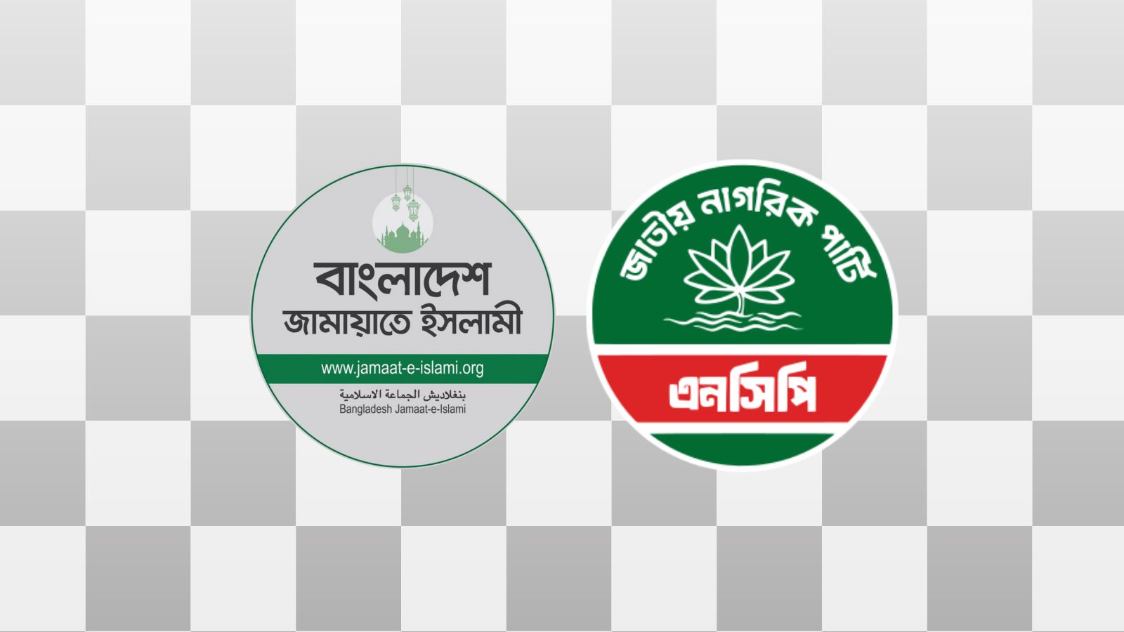 NCP-Jamaat deal ‘likely in a day or two’