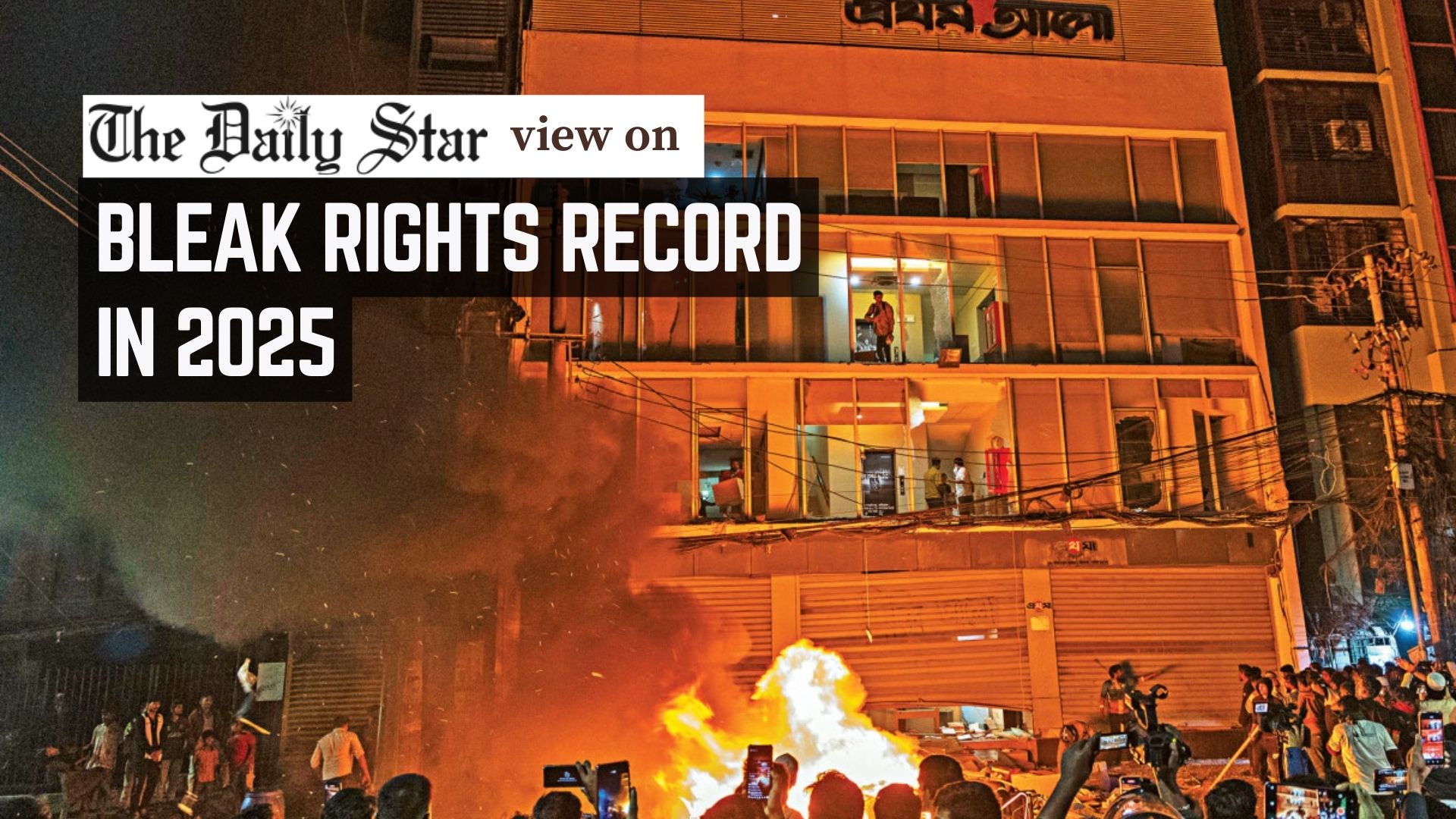 A year of living dangerously