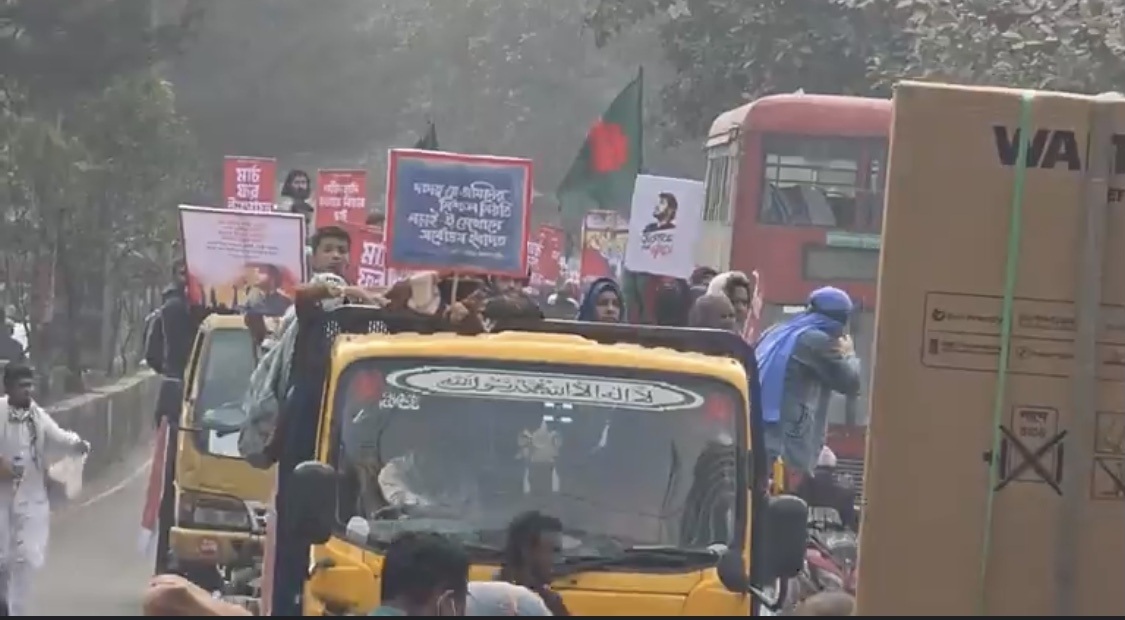 Protest march begins from Shahbagh, demanding justice for Hadi