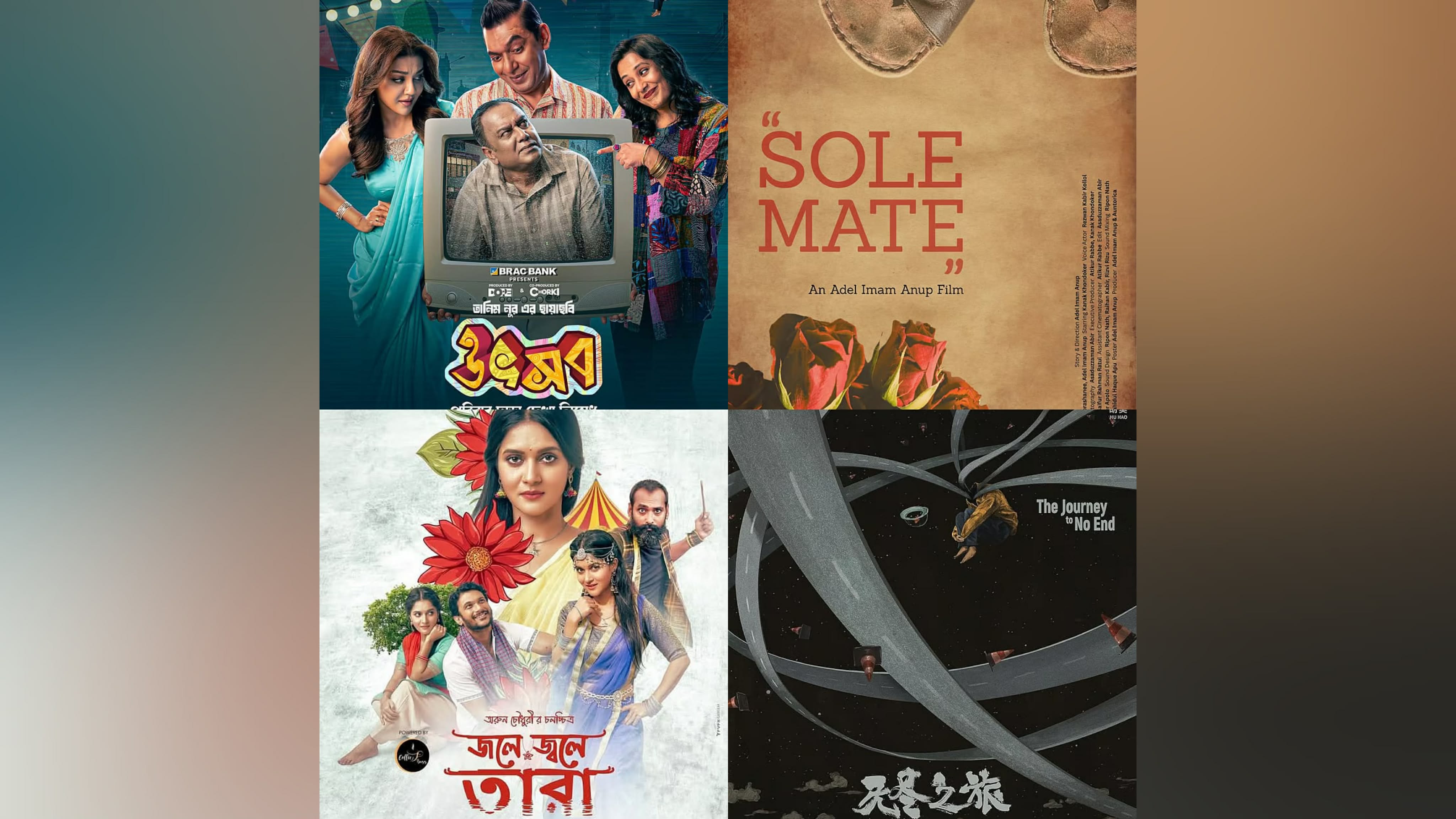 DIFF to screen 58 Bangladeshi films this year