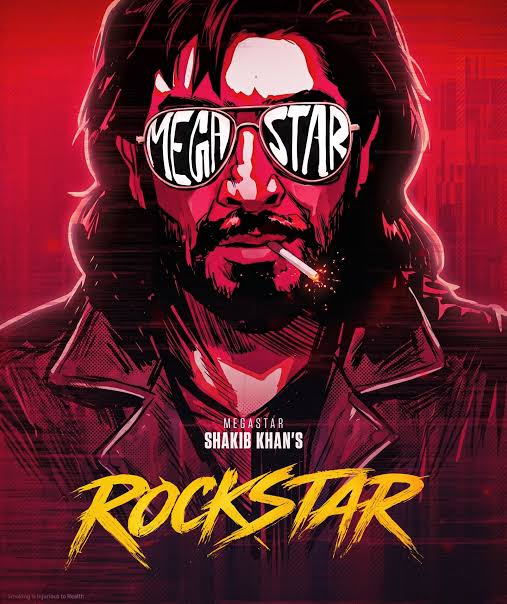 Rockstar 