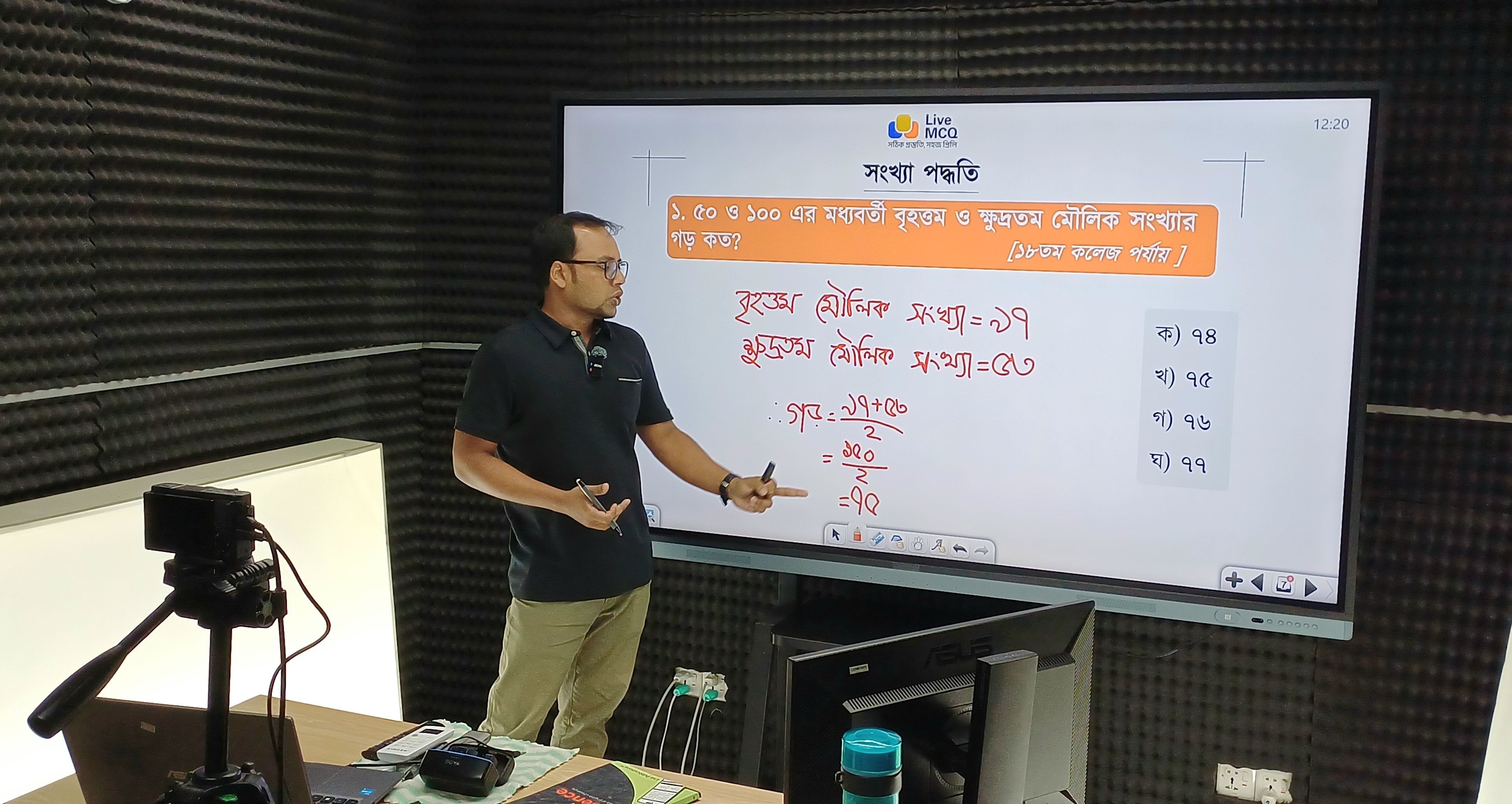 LiveMCQ class
