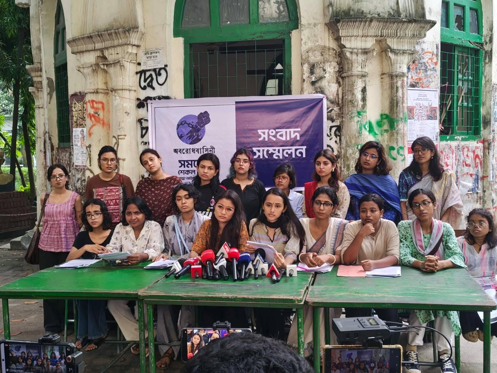press briefing
