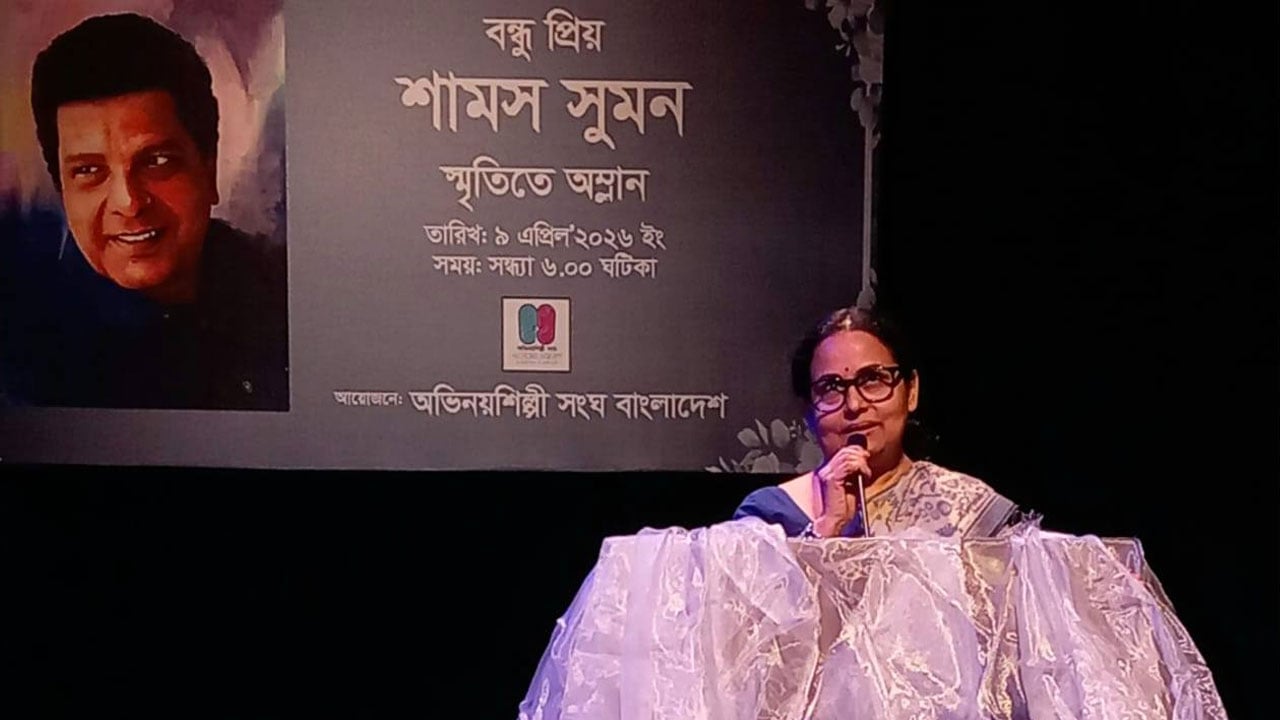 Photo: Courtesy of Channel i