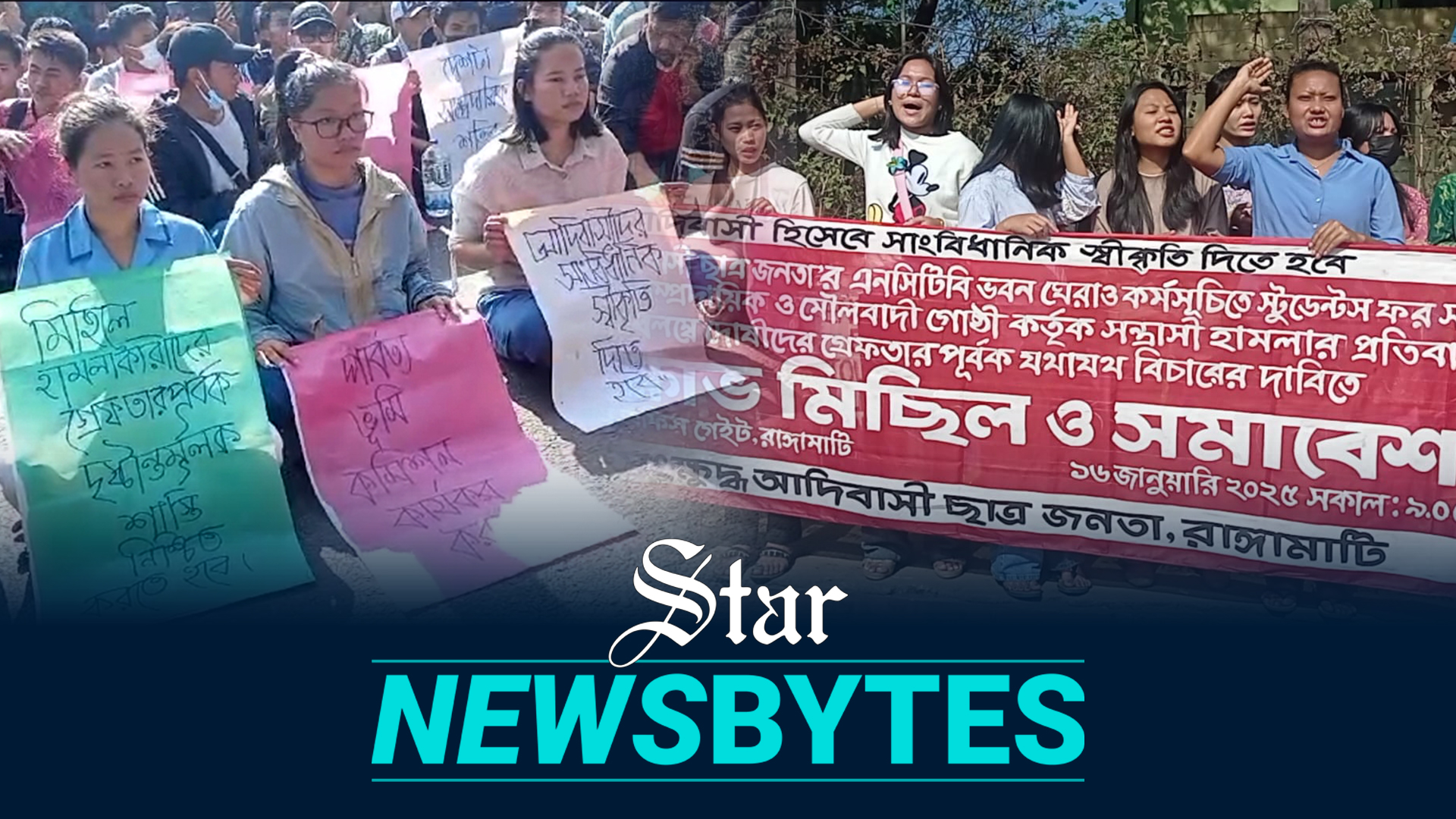 Protests in CHT over attacks on indigenous people