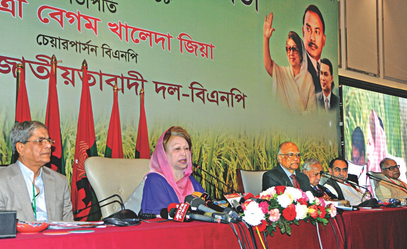 BNP 'upbeat' after chief's call for unity