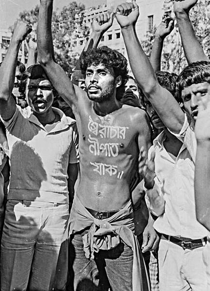 Shaheed Noor Hossain Day being observed today