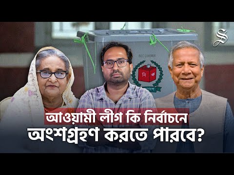 Bangladesh climb three spots after India win, secure best FIFA ranking in nine years