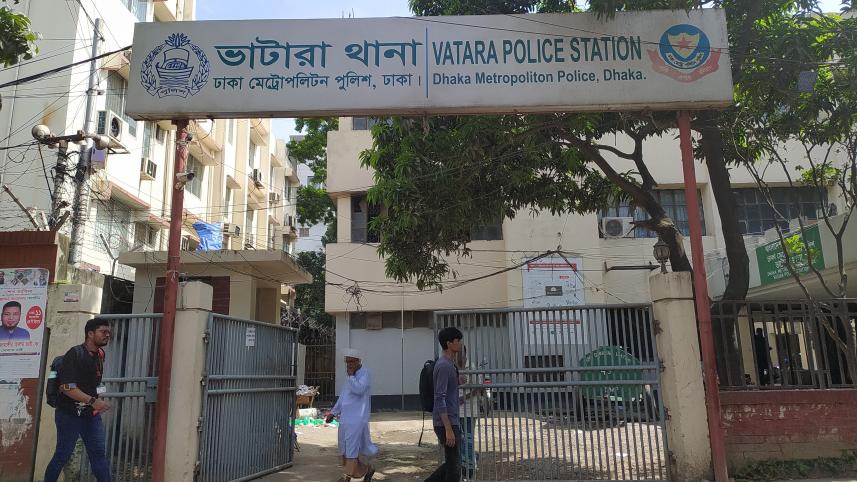 ভাটারা_থানা_পুলিশ_স্টেশন.jpg