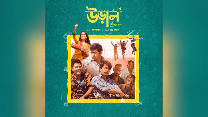 ANIKA - 2026-01-17T115902.117.png