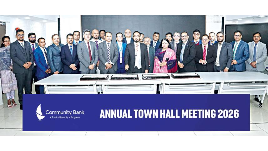 Community-Bank-Bangladesh-PLC.jpg