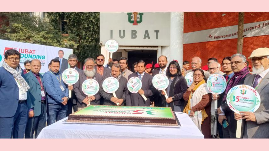 IUBAT .jpeg