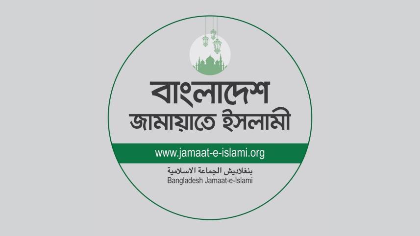 Jamaat-e-Islami.jpg