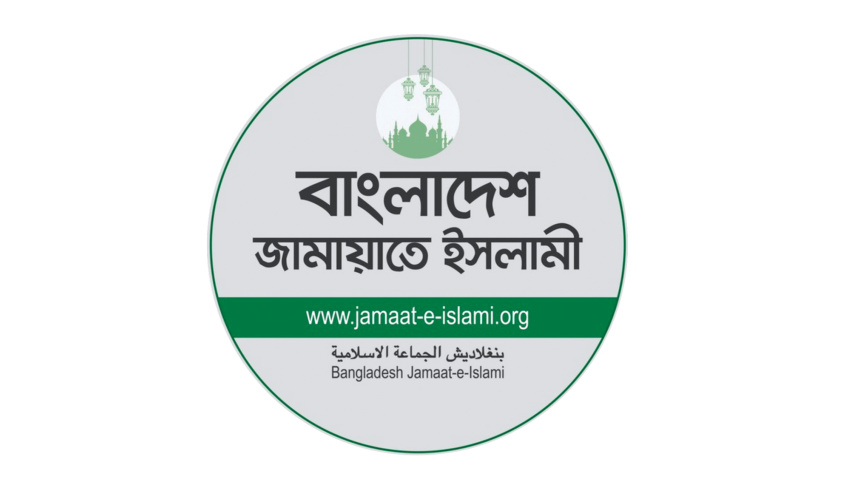 Jamaat women rally postponed