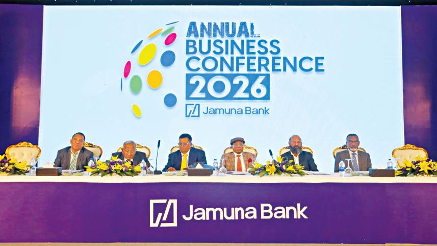 Jamuna-Bank.jpg