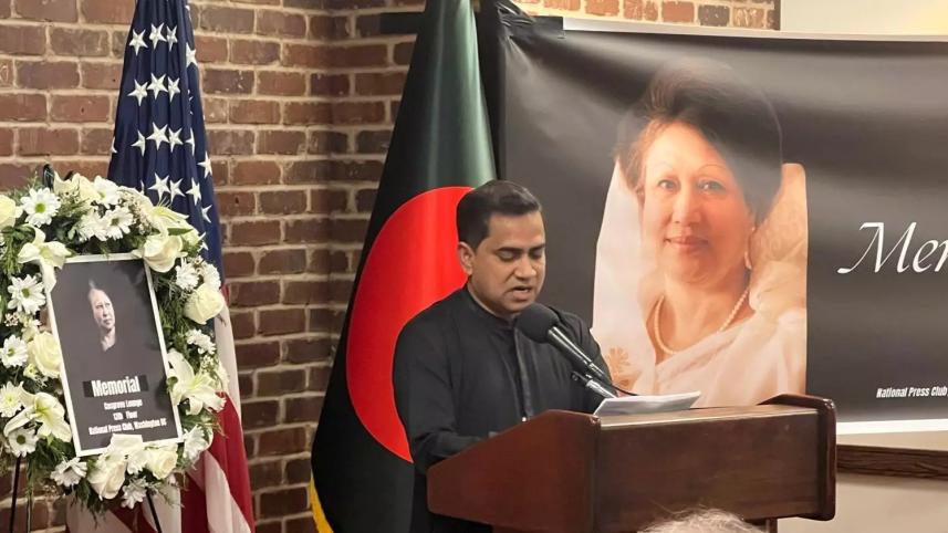 Khaleda reminiscence.jpg