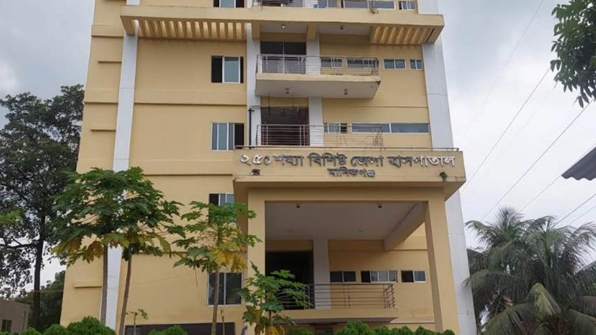 Manikganj Hospital.jpg