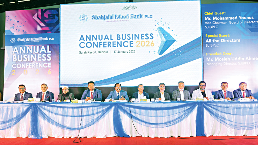 Shahjalal-Islami-Bank-PLC.jpg