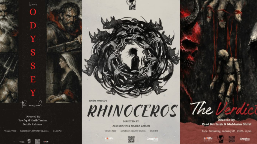 Rajshahi University theatre