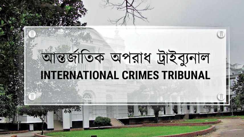 internationalcrimestribunal2.jpg