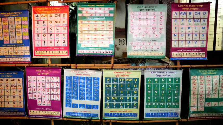 5. Display of alphabets of languages that Indigenous peoples of the CHT speak. Photo. Philip Gain.JPG