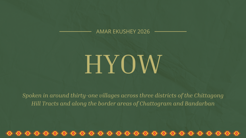 Amar Ekushey_HYOW.png